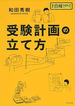 61mNsTzb+EL._AC_UF350, 61mNsTzb+EL._AC_UF350,